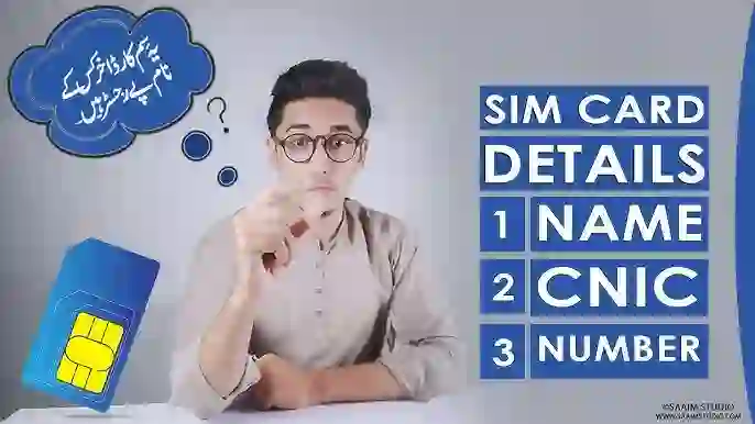 hands-on guide to checking SIM owner details online in Pakistan using simownerss.pk — real experience, practical steps, and honest caveats