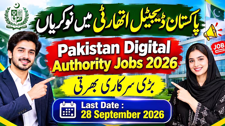 Pakistan Digital Authority Jobs 2026 | PDA Jobs 2026 | Latest Government Jobs | Apply Online